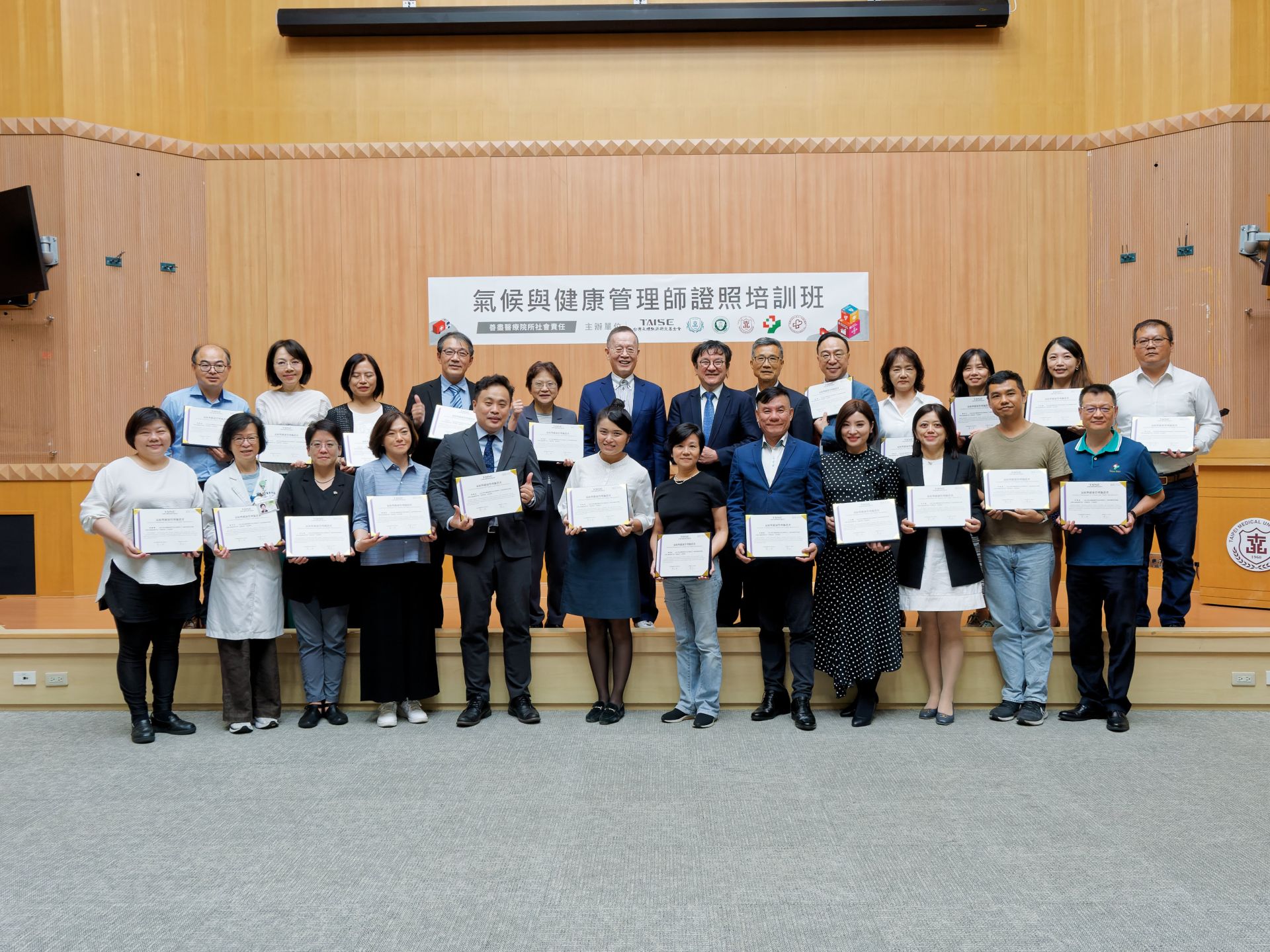 2024 Climate and Health Manager Certificate Traini