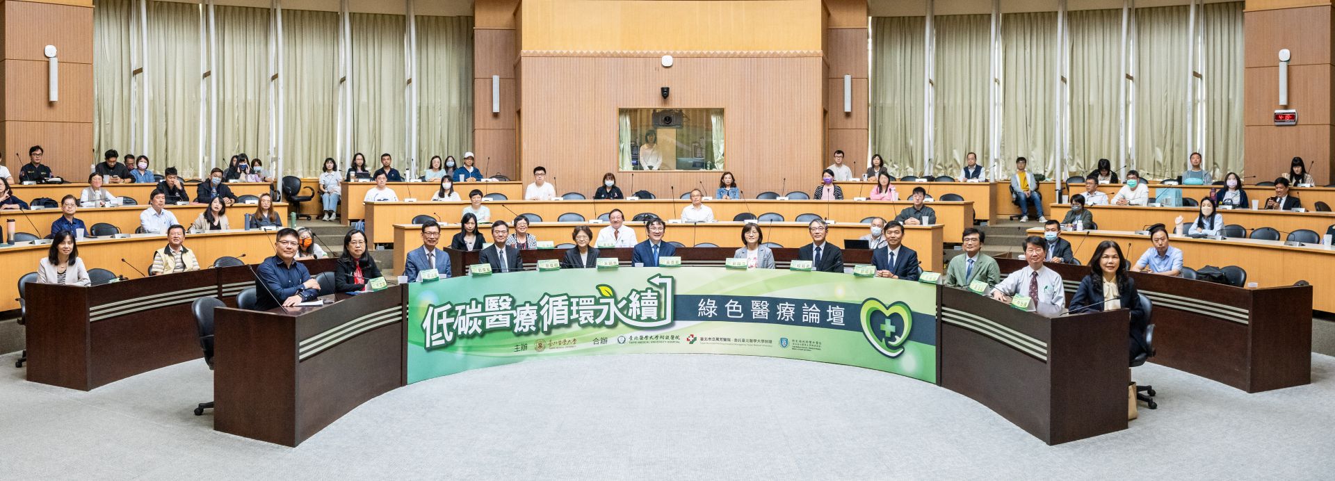 April 18, 2025 Taipei Medical University held the 