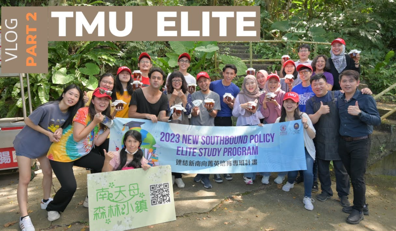 2023 New Southbound Policy Elite Study Program