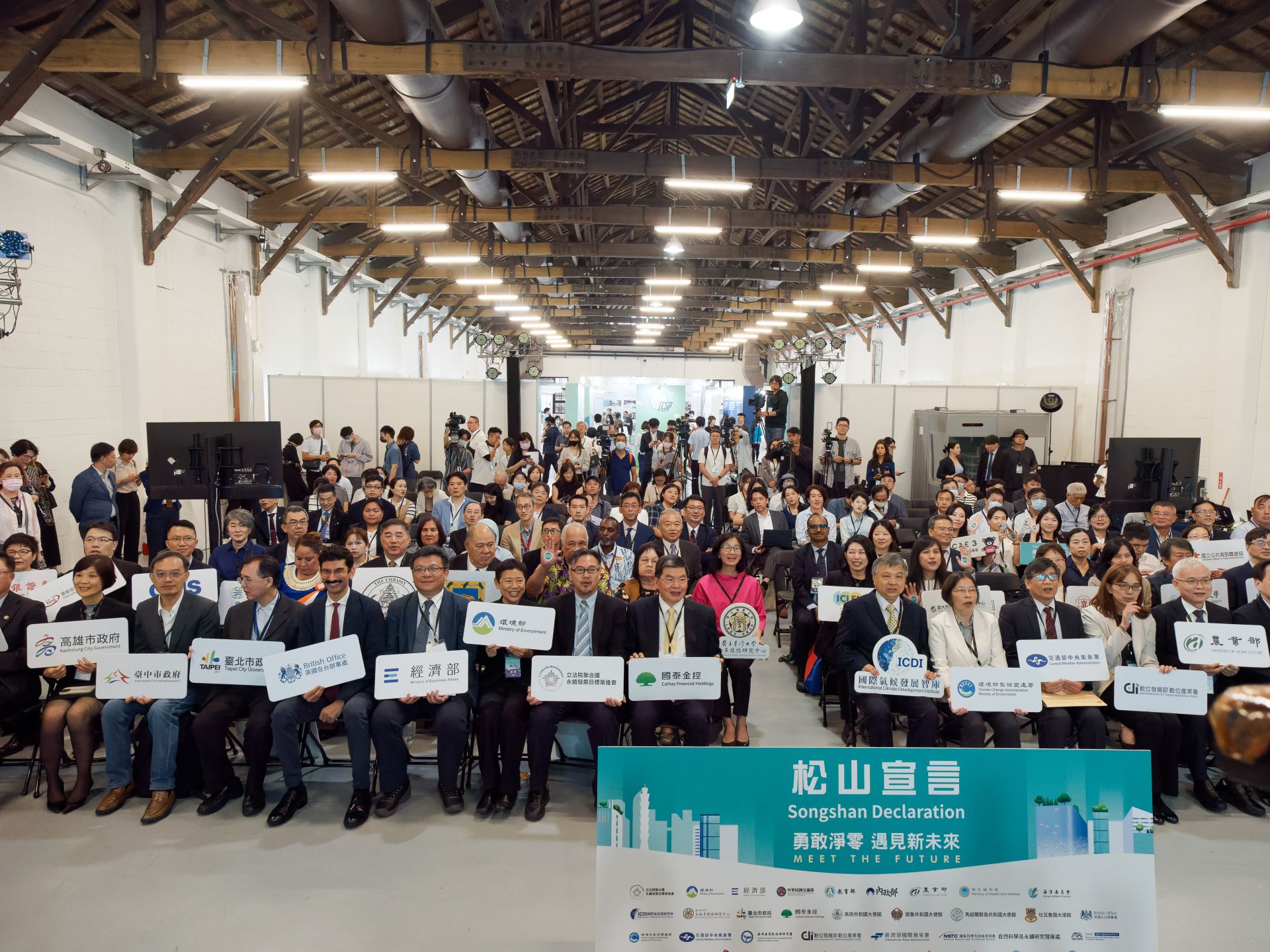 TMU Healthcare System Shines at Taiwan Climate Action Expo: Global Recognition for International Medical Collaboration and Susta