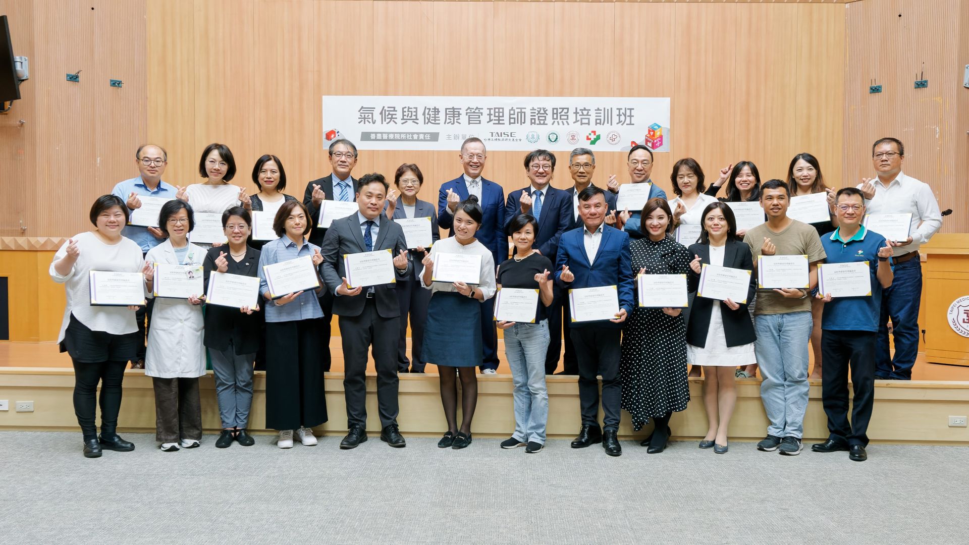 Climate and Health Manager Certification Training Course Certification Ceremony