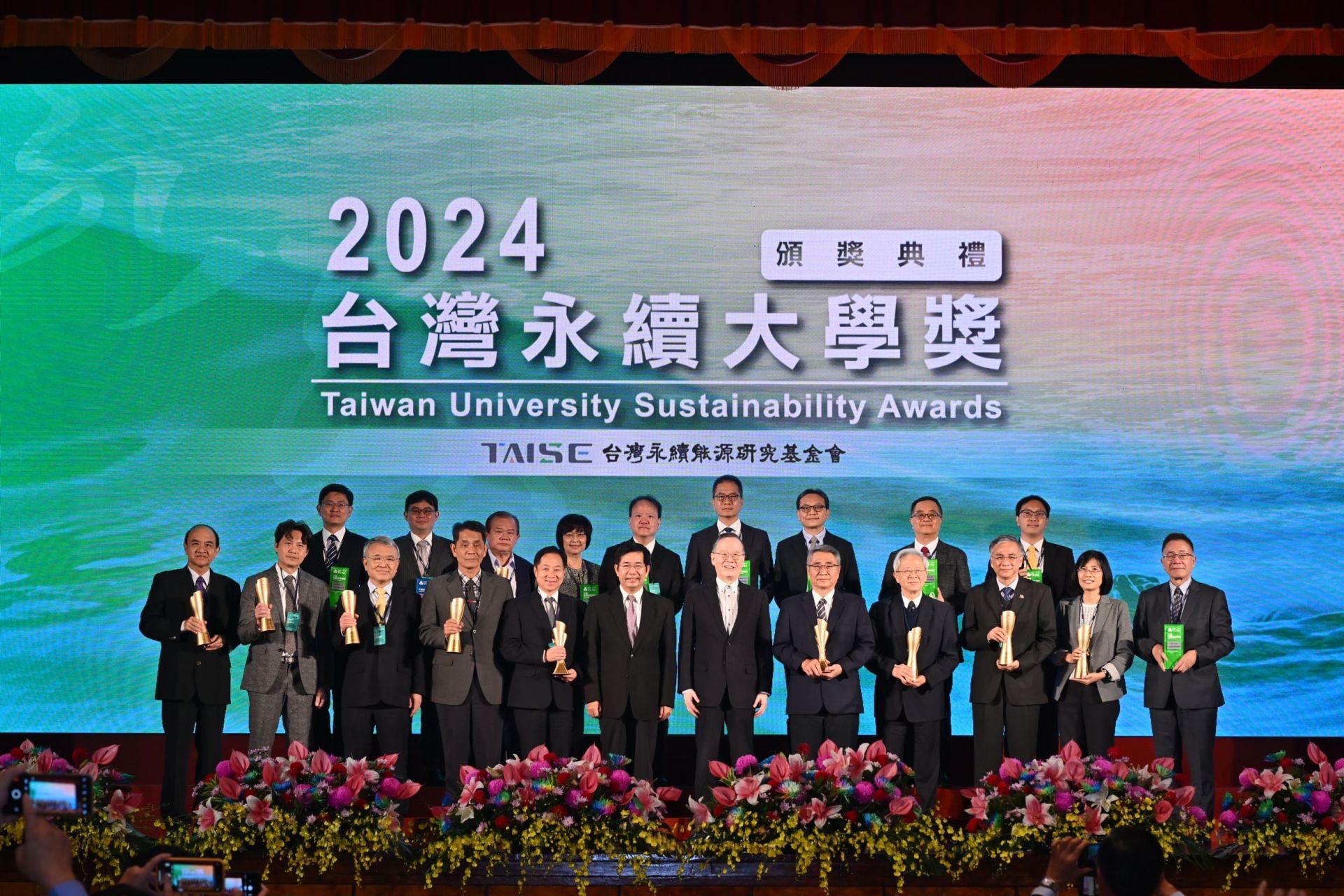 Taipei Medical University wins 2024 Taiwan Sustainability University Award - Sustainability Comprehensive Performance