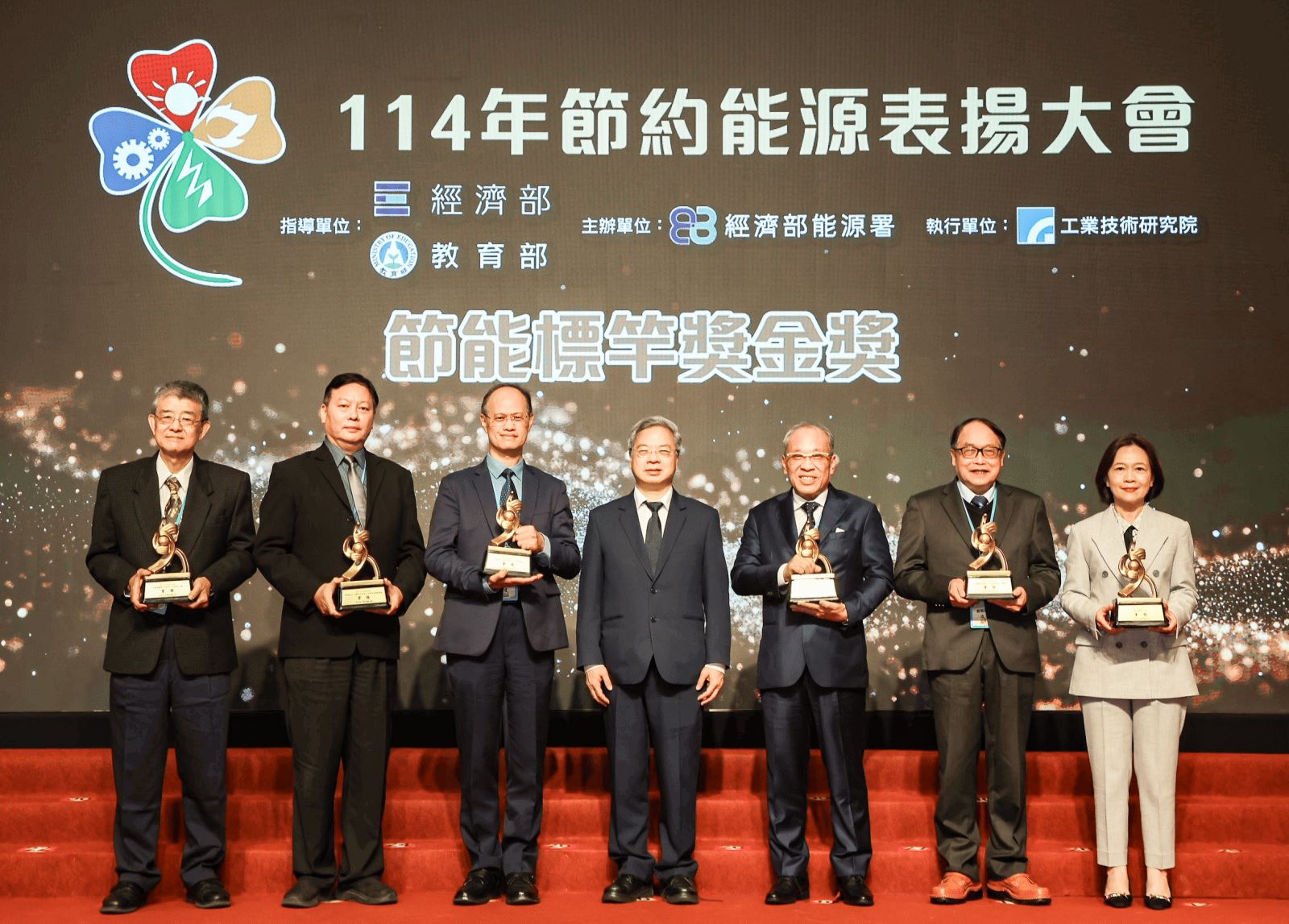 Taipei Medical University Received the 2025 Ministry of Economic Affairs Energy-Saving Benchmark Gold Award and Hosted a Demonst