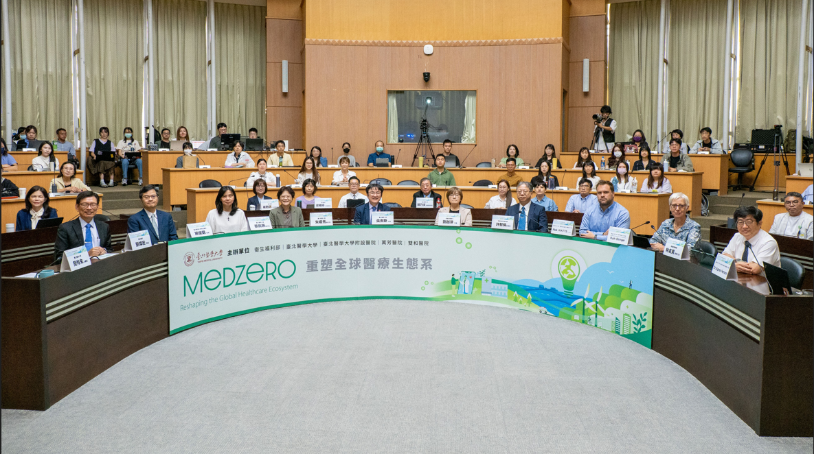 TMU Hosts MedZero International Symposium, Bringing Together Asia's Low-Carbon Healthcare and Resource Circulation Efforts